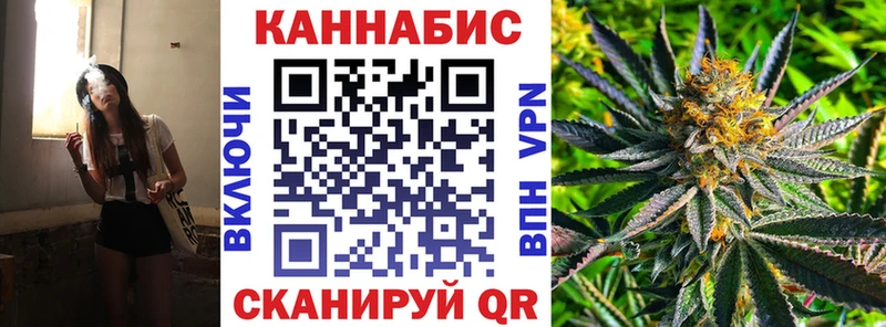 Цена Светлогорск МАРИХУАНА  гидра ссылки  ГАШИШ 