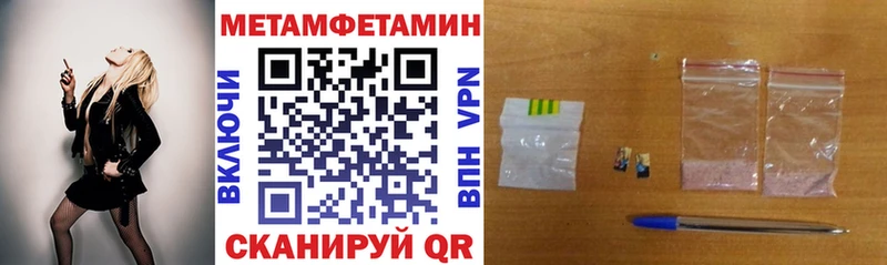 нарко площадка наркотические препараты  Светлогорск  Амфетамин 98% 