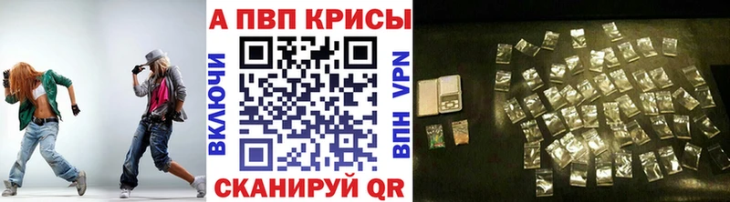 KRAKEN маркетплейс  Светлогорск  Альфа ПВП Crystall 