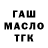 APVP мука chisela Kapambwe