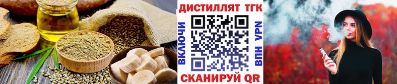 OMG ссылка  где продают   Светлогорск  Canna-Cookies марихуана 