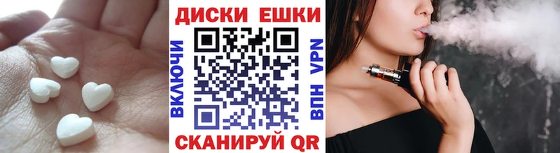 ЭКСТАЗИ таблы  Светлогорск 