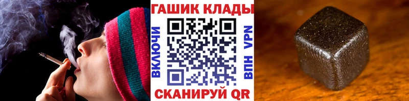 наркотики  Светлогорск  Гашиш hashish 