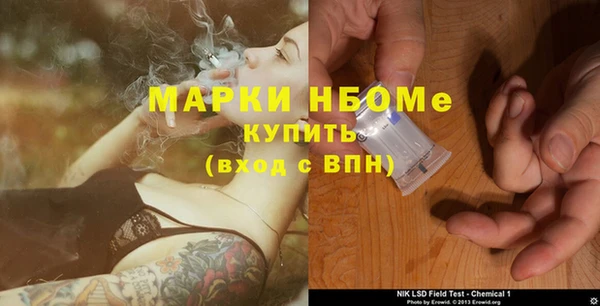 2c-b Гусиноозёрск