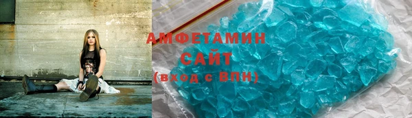 герыч Гусь-Хрустальный