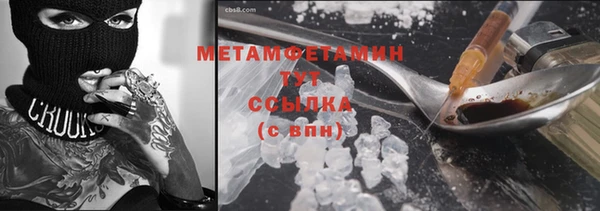 герыч Гусь-Хрустальный