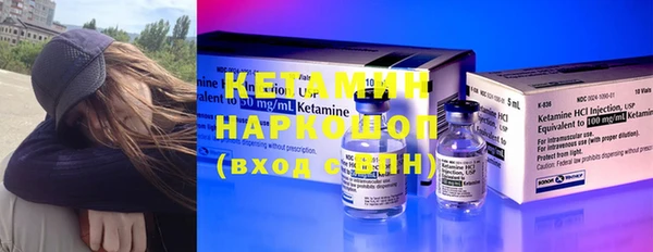 герыч Гусь-Хрустальный