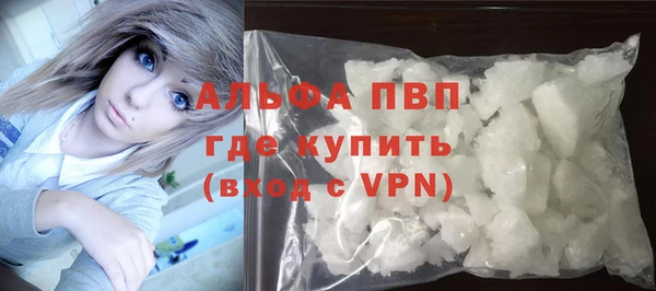 герыч Гусь-Хрустальный