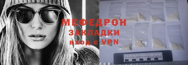 2c-b Гусиноозёрск