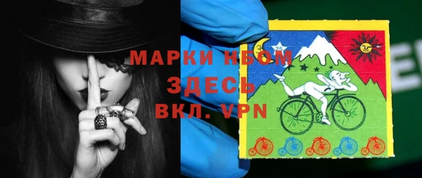 2c-b Гусиноозёрск