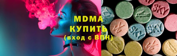 2c-b Гусиноозёрск