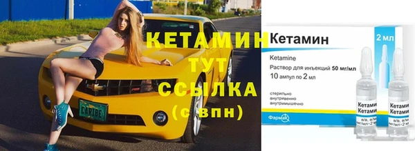 2c-b Гусиноозёрск
