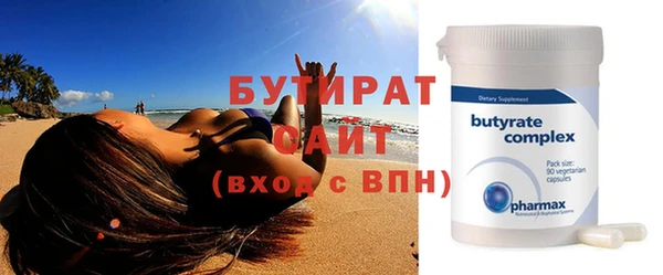 2c-b Гусиноозёрск