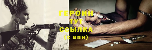 2c-b Гусиноозёрск