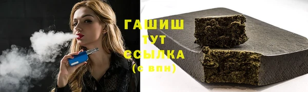 2c-b Гусиноозёрск