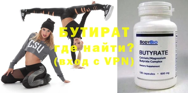 герыч Гусь-Хрустальный