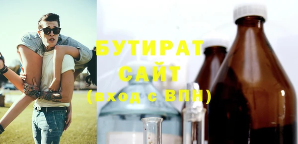герыч Гусь-Хрустальный