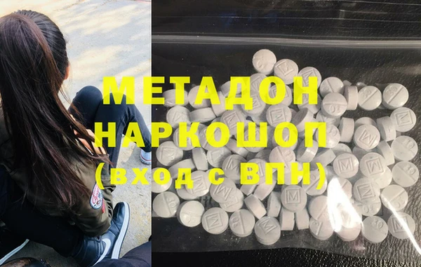 герыч Гусь-Хрустальный