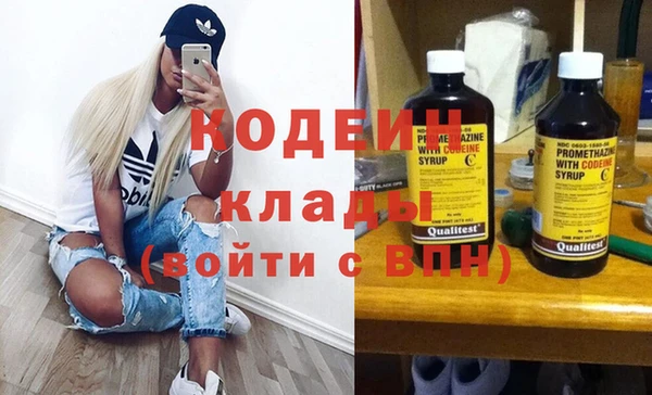 2c-b Гусиноозёрск