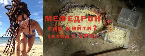 стафф Гусев