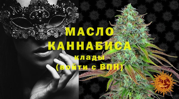 2c-b Гусиноозёрск