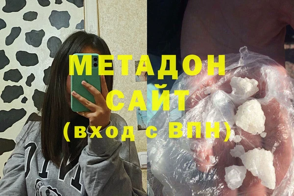 2c-b Гусиноозёрск