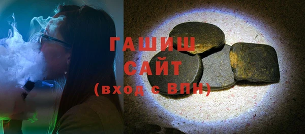 герыч Гусь-Хрустальный