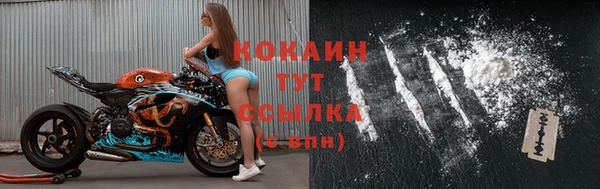 2c-b Гусиноозёрск