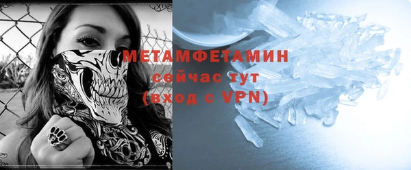 стафф Гусев