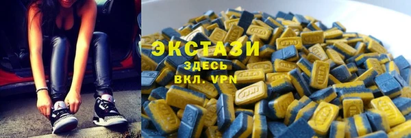 герыч Гусь-Хрустальный