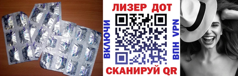 LSD-25 экстази кислота  Светлогорск 