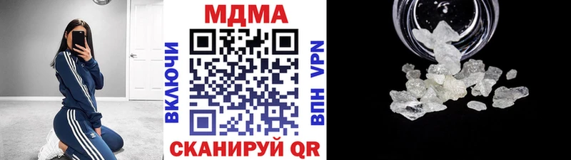 MDMA кристаллы  дарнет шоп  Светлогорск 