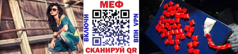 Мефедрон 4 MMC  KRAKEN ссылки  Светлогорск 