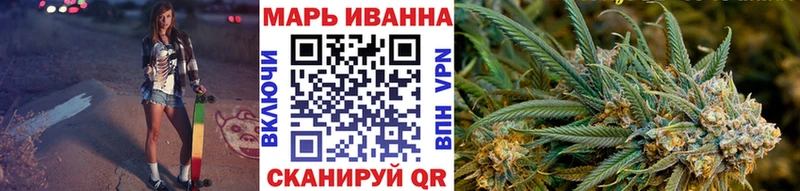 Бошки Шишки конопля Светлогорск